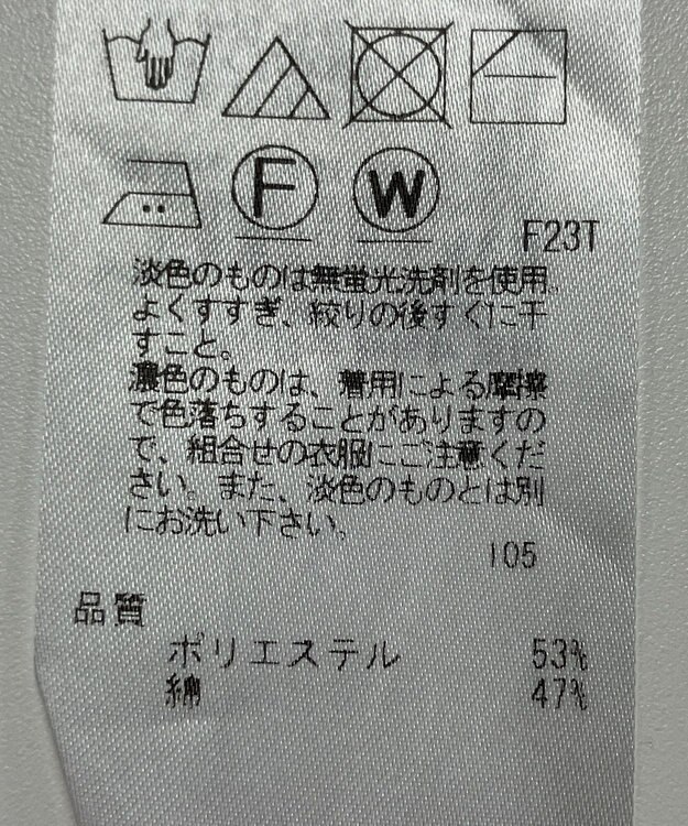 ONWARD Reuse Park 【23区】ニット春夏 ホワイト