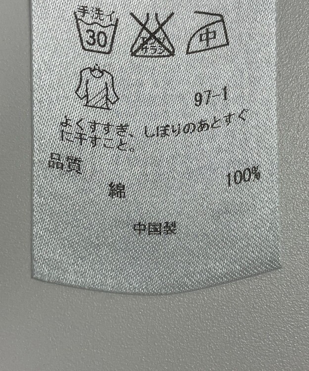 ONWARD Reuse Park 【23区】ブラウス春夏 グリーン