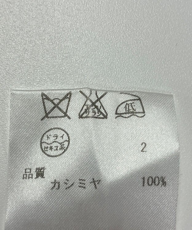 ONWARD Reuse Park 【23区】ニット秋冬 グレー