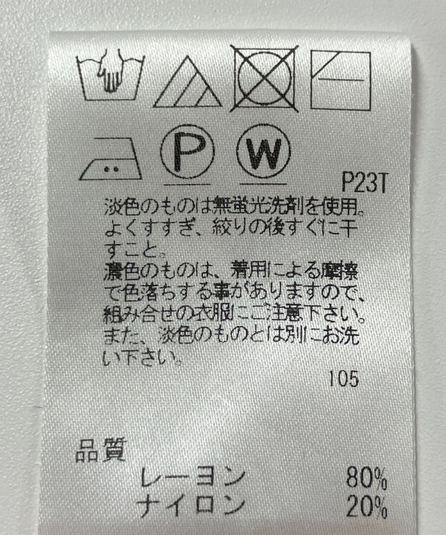 ONWARD Reuse Park 【J.PRESS】ニット春夏 ネイビー