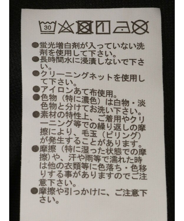 Green Parks ＥＧＯＩＳＴ　ライン入りカットパンツ Black