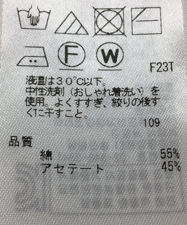 ONWARD Reuse Park 【ICB】パンツ春夏 イエロー