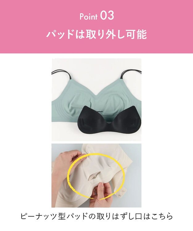 WACOAL ノンワイヤーブラ 【GOCOCi ゴコチ】 ラクなのにしっかりフィット 立体的なバストシルエット レディース ハーフトップ ブラトップ CGG233 /ワコール ブラック