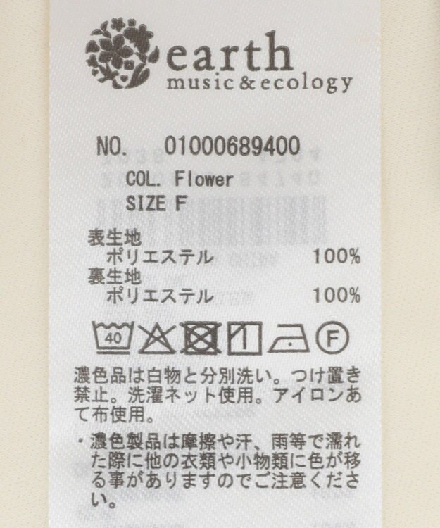 earth music&ecology チョーカー付き楊柳ラッフルブラウス Flower