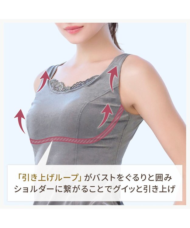 BRADELIS New York 【BRADELIS NewYork peace】シャイニーベロアブラキャミ25 カップ付き ブラトップ 補正 下着 グレー