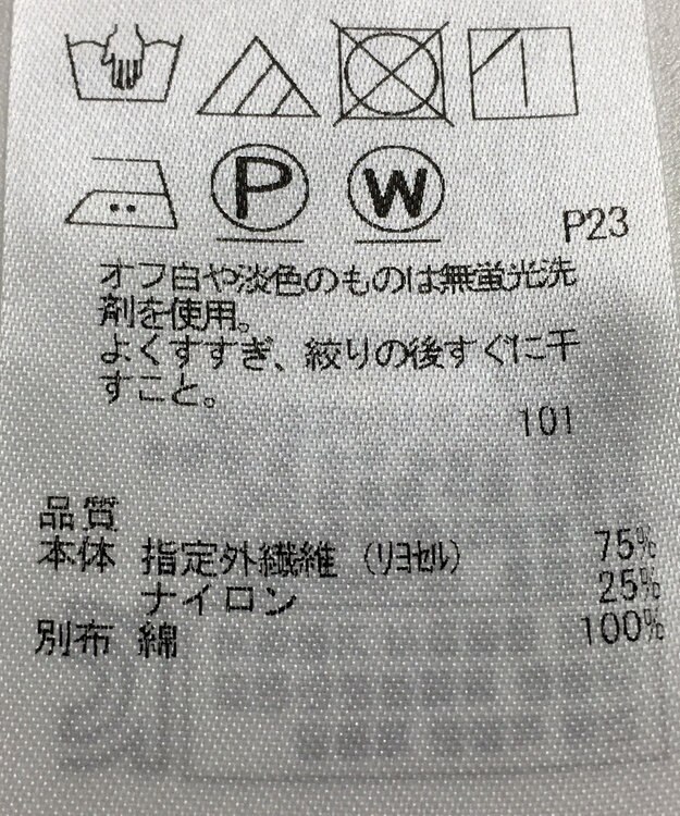 ONWARD Reuse Park 【UNFILO】ワンピース春夏 グリーン