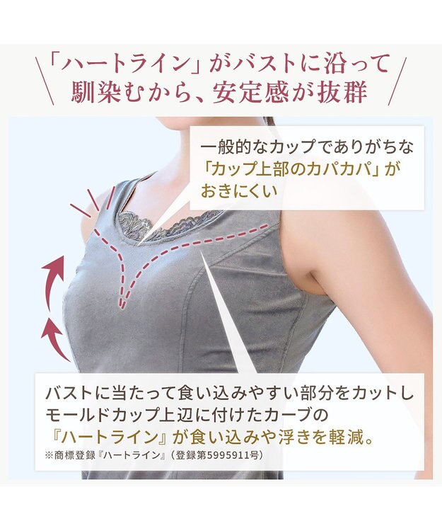 BRADELIS New York 【BRADELIS NewYork peace】シャイニーベロアブラキャミ25 カップ付き ブラトップ 補正 下着 グレー