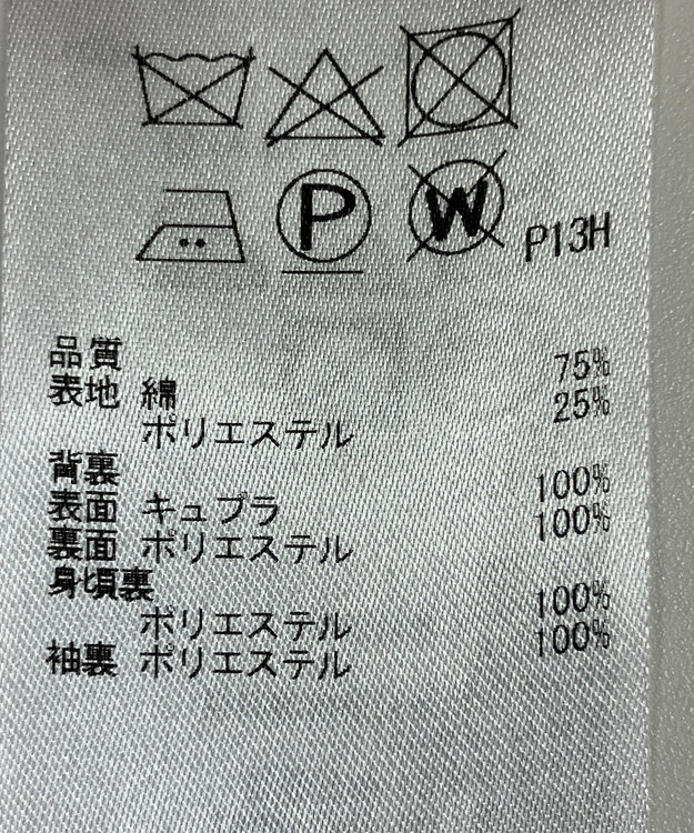 ONWARD Reuse Park 【23区】コート春夏 ピンク