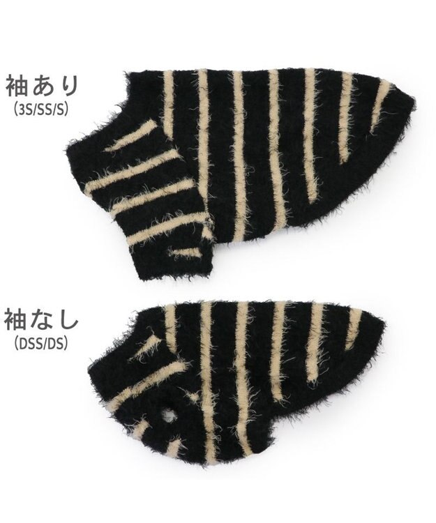 PET PARADISE J.PRESS シャギー風ニット 小型犬 茶系