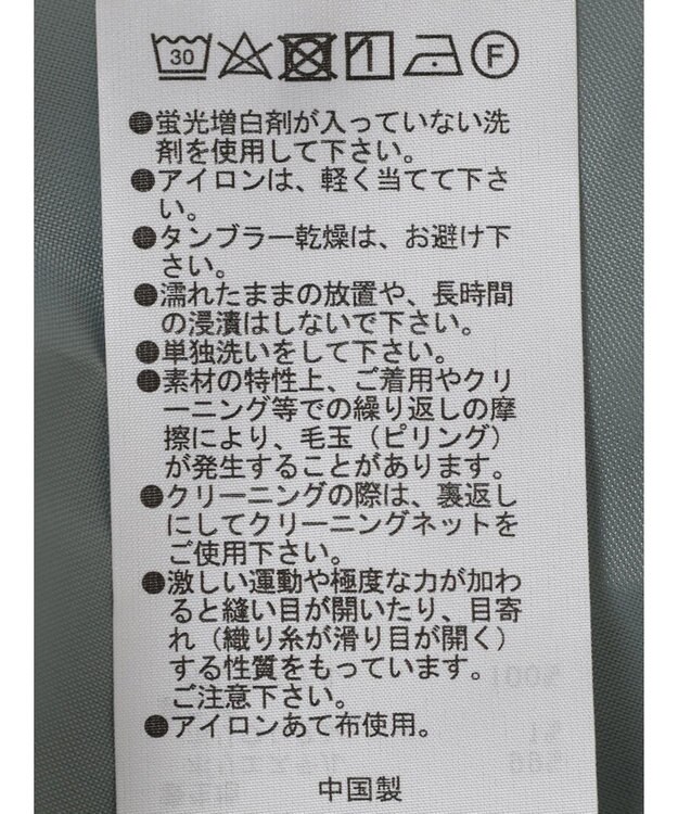 Green Parks 表面感キャミワンピース Blue