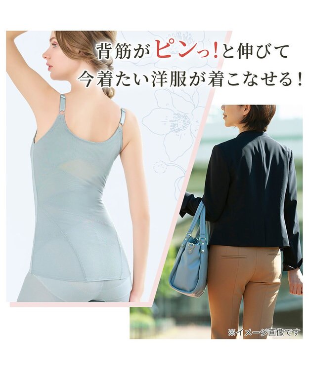 BRADELIS New York 【カヤビューティーラボ】はくだけ簡単!スタイルメイクブラキャミ24  補正 シェイパー スモーキーブルー