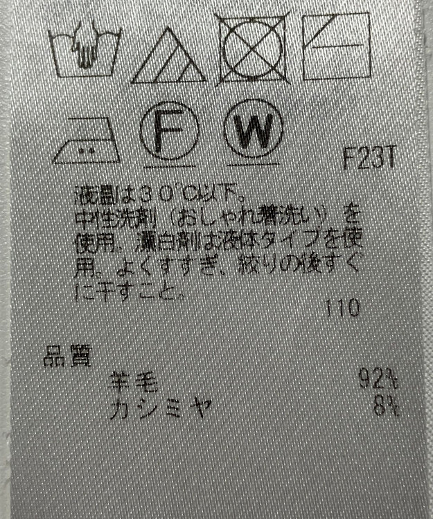 ONWARD Reuse Park 【23区】ニット秋冬 ブラック