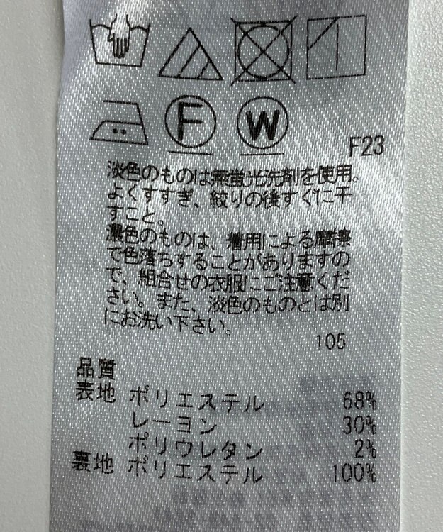 ONWARD Reuse Park 【23区】パンツ秋冬 ベージュ