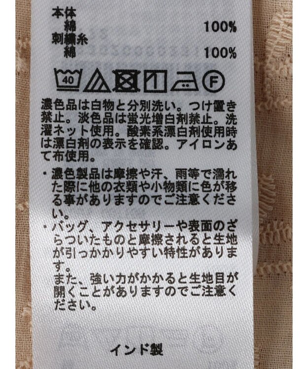 earth music&ecology 刺繍ギャザーブラウス Beige