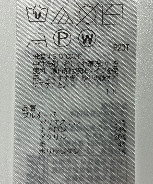 ONWARD Reuse Park 【23区】ニット秋冬 ブラウン