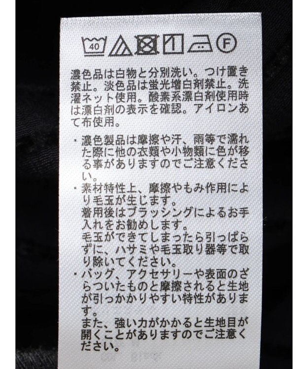 AMERICAN HOLIC ドビーストライプシャツ Black