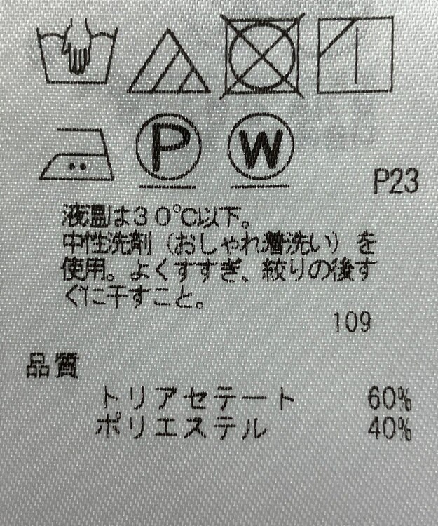 ONWARD Reuse Park 【23区】ブラウス秋冬 グレー