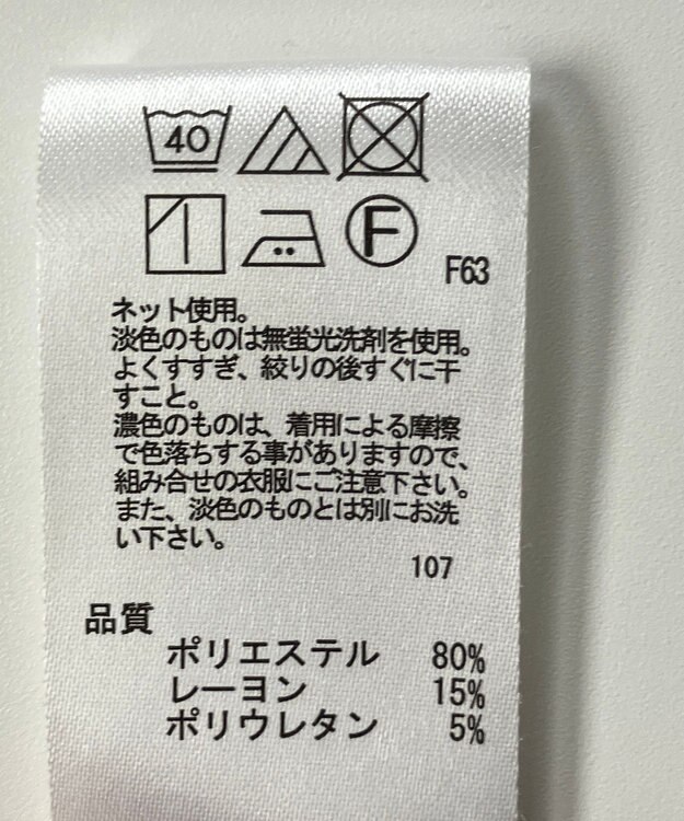 ONWARD Reuse Park 【any FAM】パンツ秋冬 オレンジ