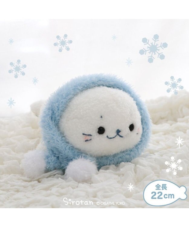 Mother garden しろたん マフラー付 ふわ雪 マスコット 22cm マフラー付 ふわ雪