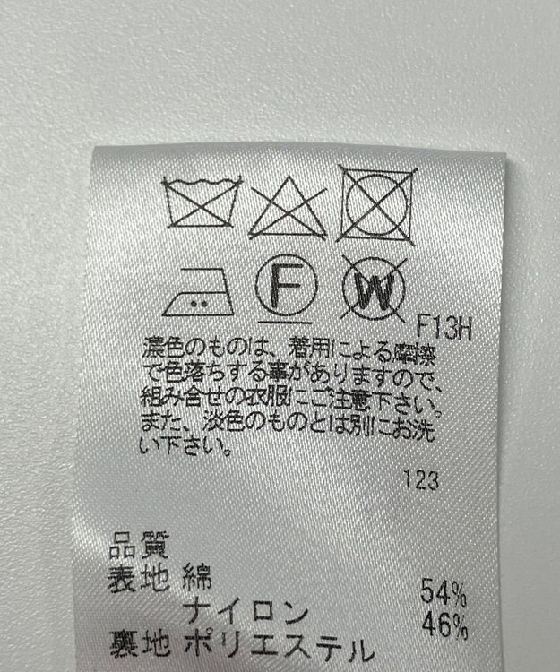 ONWARD Reuse Park 【J.PRESS】スカート春夏 ベージュ