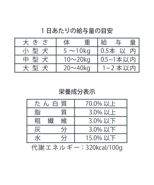 PET PARADISE 馬アキレス ジャーキー ロングジャーキー 3本入り -