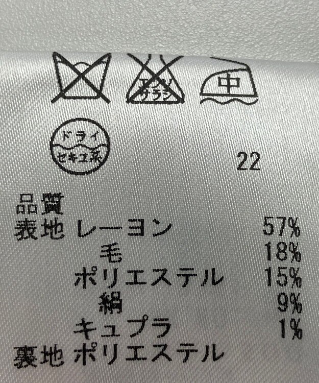 ONWARD Reuse Park 【23区】スカート春夏 ネイビー