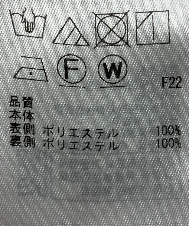 ONWARD Reuse Park 【自由区】スカート春夏 グレー