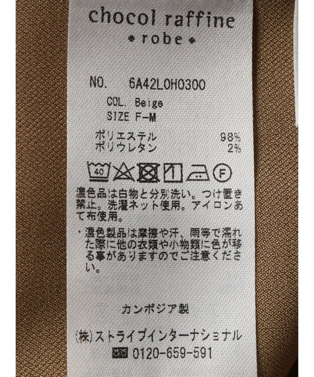 Green Parks 前後２ｗａｙハイスペックジャンパースカート Beige