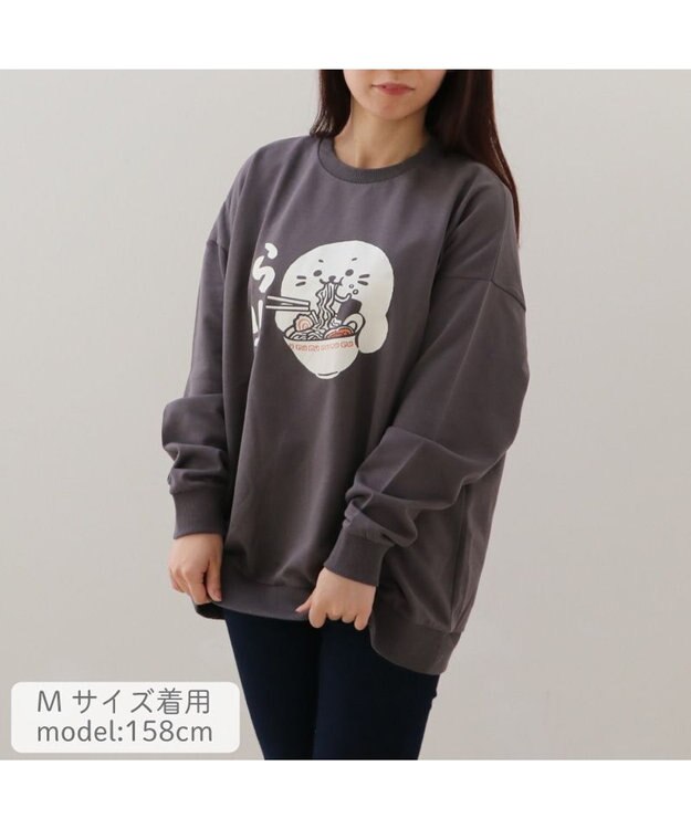 Mother garden しろたん ゆるトレーナー 《ら！！》 ユニセックス 長袖 トレーナー