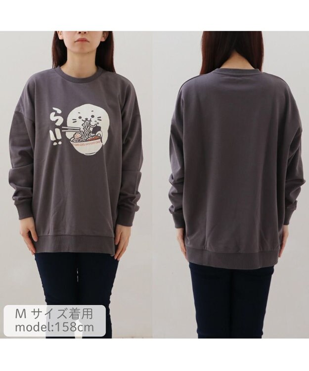 Mother garden しろたん ゆるトレーナー 《ら！！》 ユニセックス 長袖 トレーナー