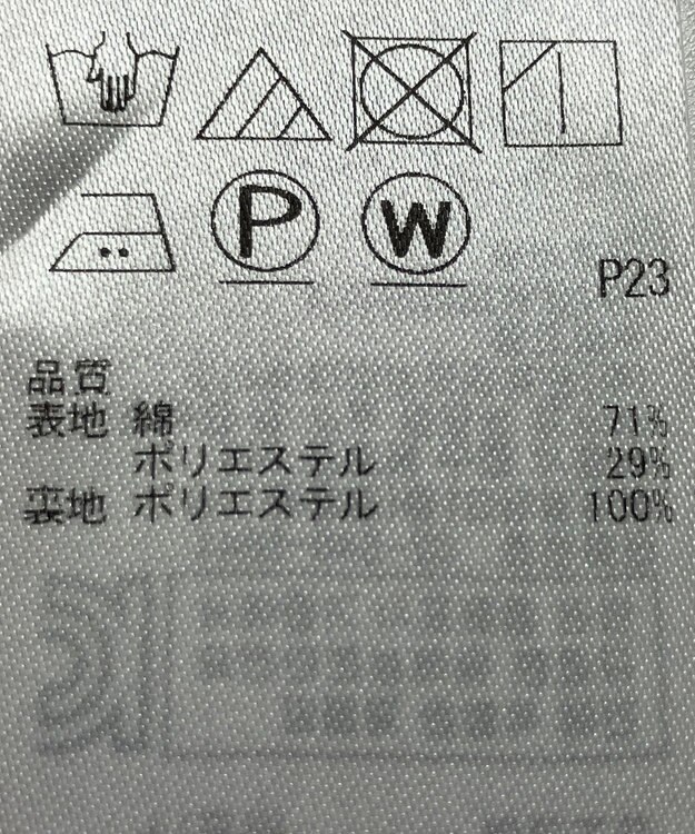 ONWARD Reuse Park 【組曲】スカート春夏 レッド