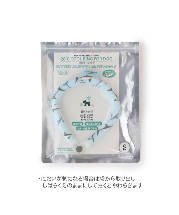 PET PARADISE ペットパラダイス ２８℃ クールリング ＳＳ 《サメ柄》 ブルー