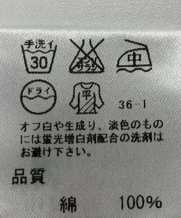 ONWARD Reuse Park 【J.PRESS】ニット春夏 グレー