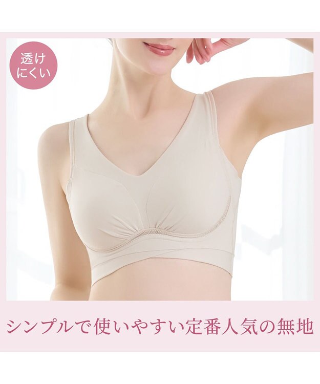 BRADELIS New York 【Yukine inc. 】ゆきねえ365綿混モアらく快適フルカップブラ24 ブラデリス ノンワイヤー 補正 ブラジャー下着 良く伸びて身体にフィット YH124301 ローズヌーディピンク