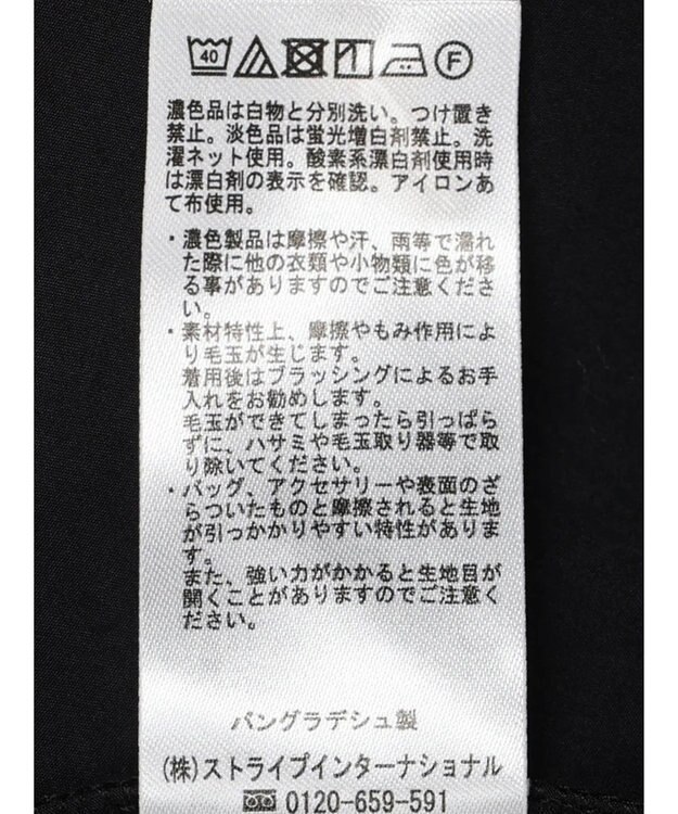 earth music&ecology 異素材チュニックカットソー Black