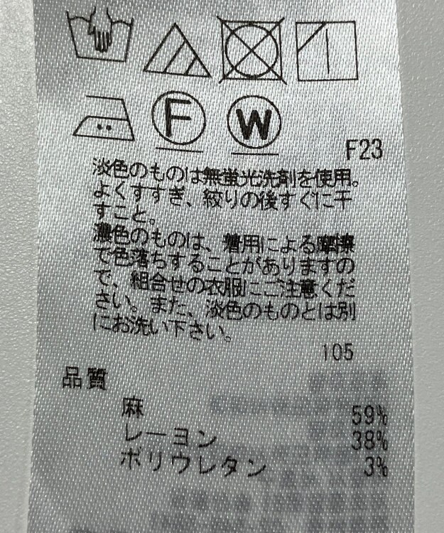 ONWARD Reuse Park 【23区】ブラウス春夏 ホワイト