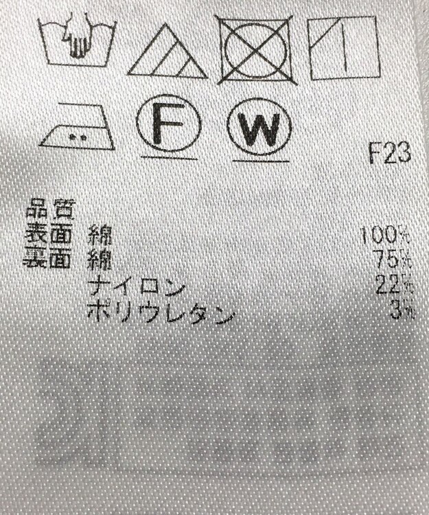 ONWARD Reuse Park 【自由区】スカート春夏 ホワイト