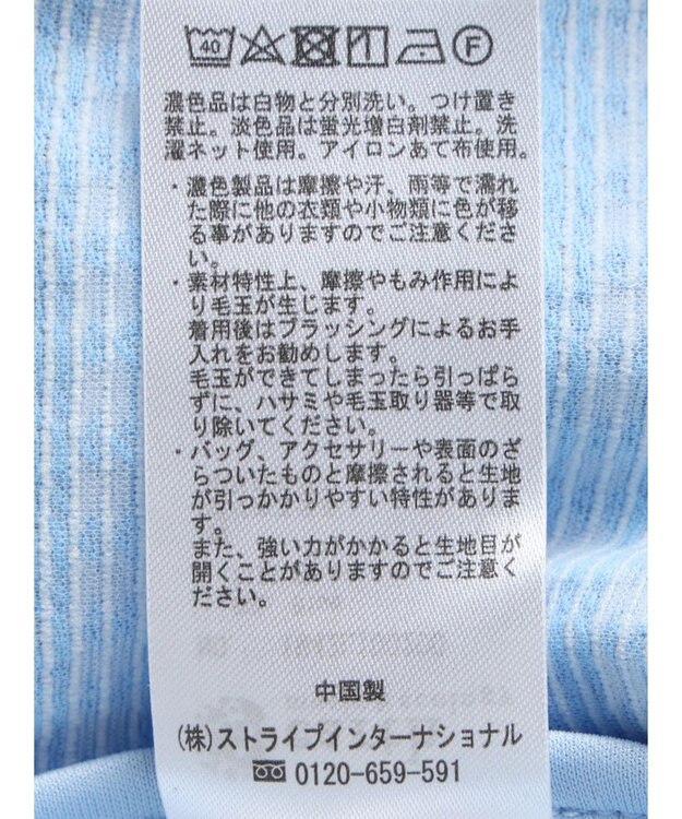 earth music&ecology カットジャガードカーディガン Blue