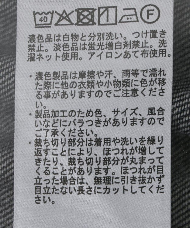 Green Parks タックワイドデニムパンツ Indigo