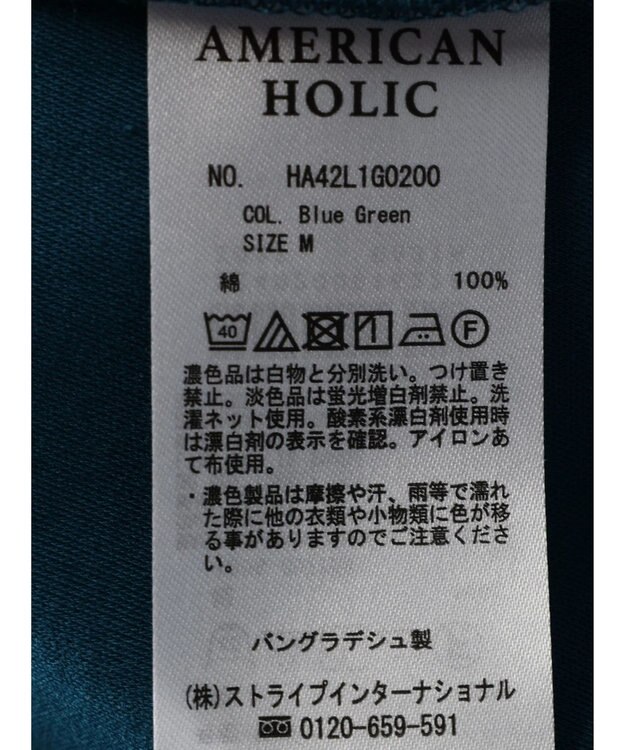 AMERICAN HOLIC キレイｃｏｔｔｏｎ切替ヘムカットチュニック Blue Green