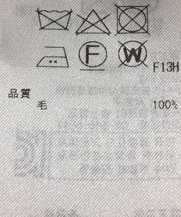 ONWARD Reuse Park 【組曲】ニット秋冬 グリーン