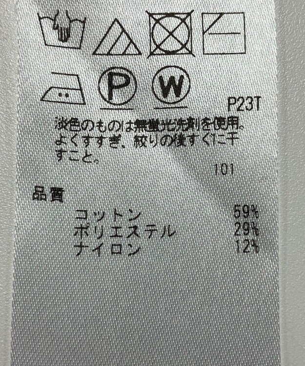 ONWARD Reuse Park 【UNFILO】ニット秋冬 オフホワイト