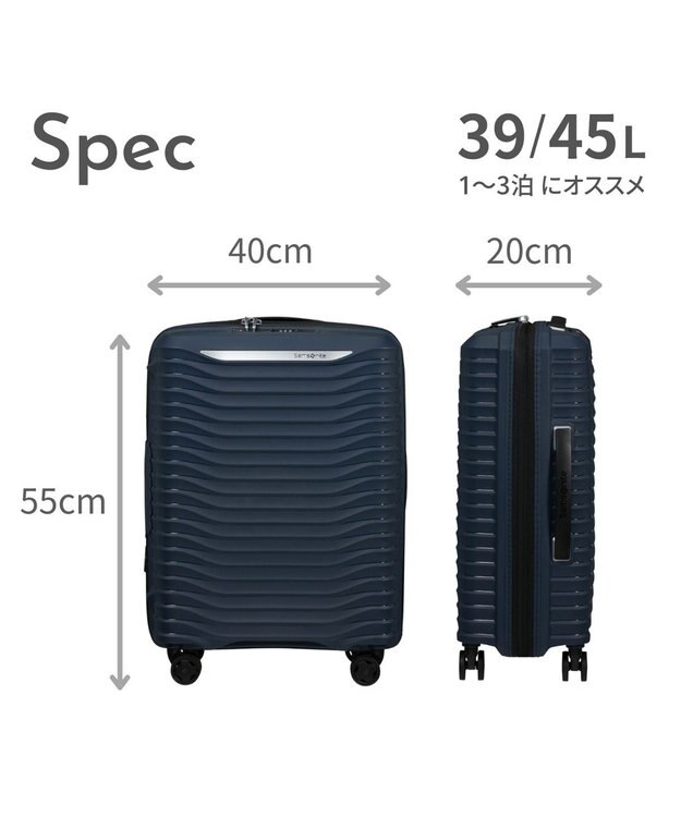 Samsonite サムソナイト スーツケース 39L(/45L)  アップスケープ スピナー55 UPSCAPE ブルーナイト