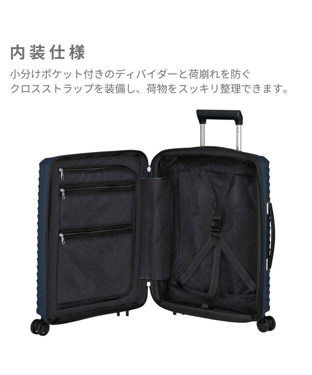 Samsonite サムソナイト スーツケース 39L(/45L)  アップスケープ スピナー55 UPSCAPE ブルーナイト