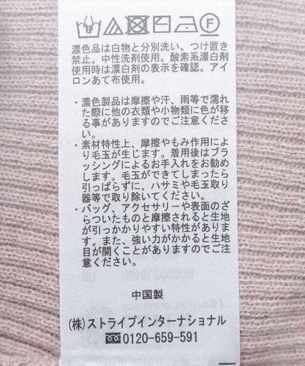 earth music&ecology レーシーハイネックリブプルオーバー Pink Beige