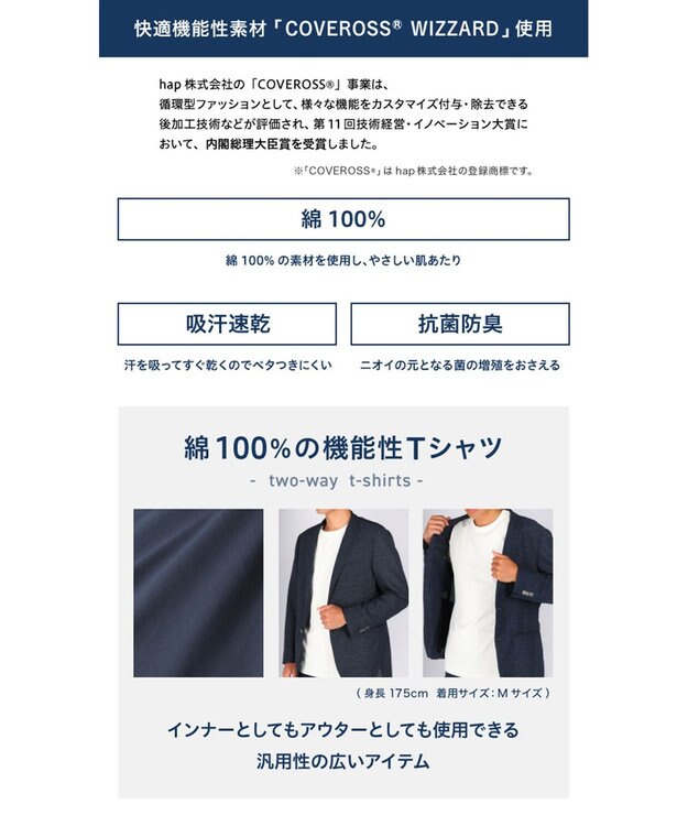 WACOAL MEN インナー　3分袖　綿100％　吸汗速乾　抗菌防臭　クルーネック　アウターとしても着用可能　/ブロス　GL5300 ブラック