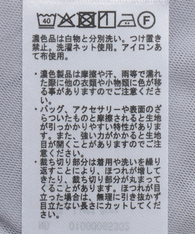 earth music&ecology チュールドロストギャザーベスト Light Gray