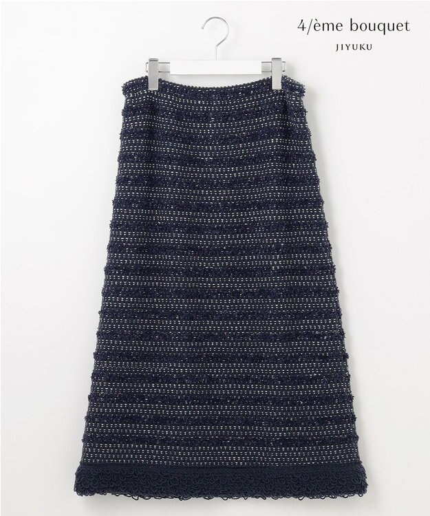 自由区 【カトリエムブーケ】Tweed melange フリンジスカート ネイビー系