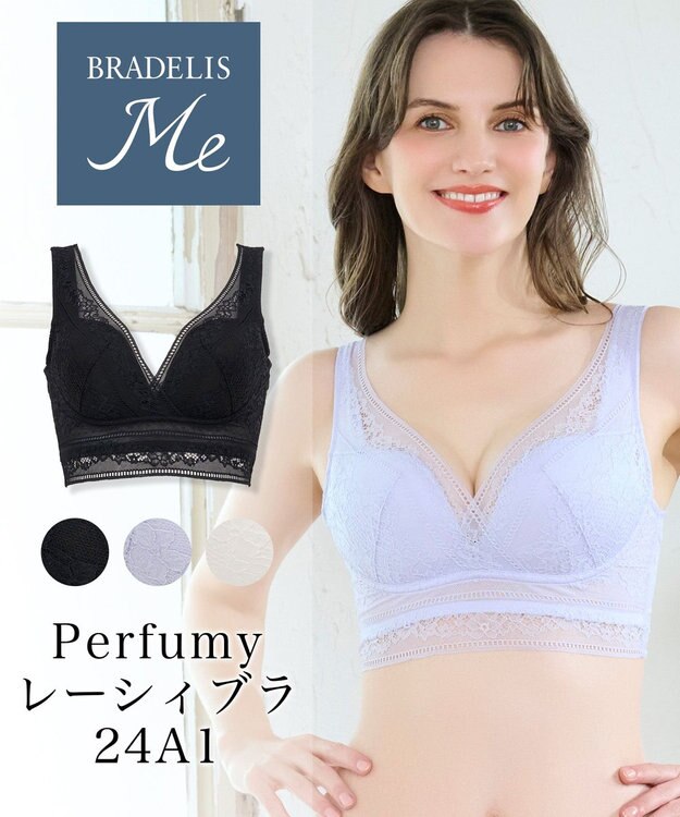 BRADELIS New York 【BRADELIS Me / ノンワイヤー・バストアップ】 Perfumyレーシィブラ24A1 アイスブルー