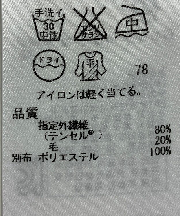 ONWARD Reuse Park 【自由区】ニット秋冬 ブラウン